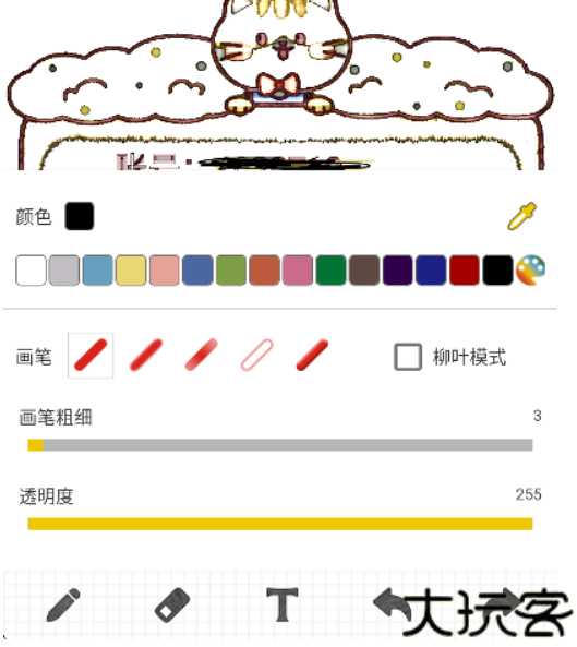 ai线稿生成器