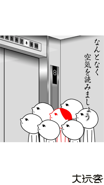 阅读空气2汉化版