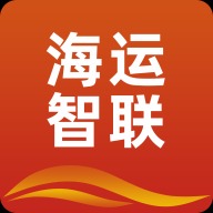 海运智联app