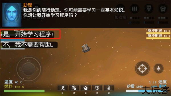 银河基因组中文版