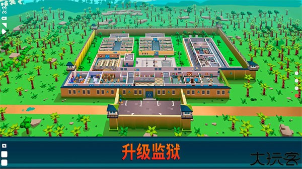 监狱帝国大亨中文版