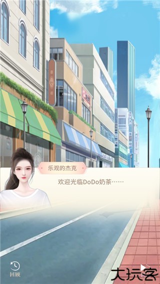 冲鸭大主播手机版