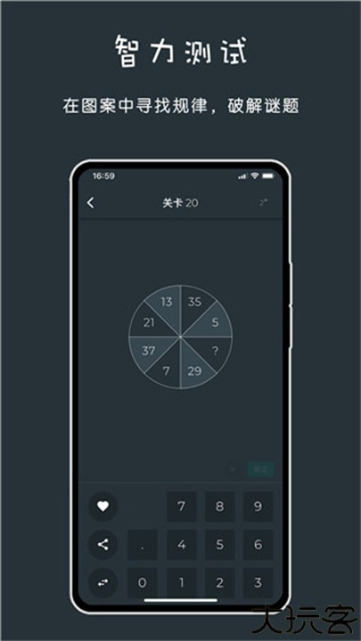 黑色数学手机版
