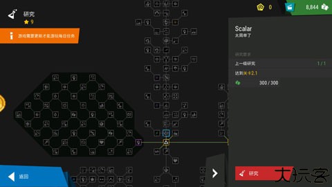 塔防模拟器中文版