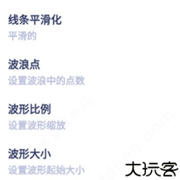 nyx音乐播放器汉化版
