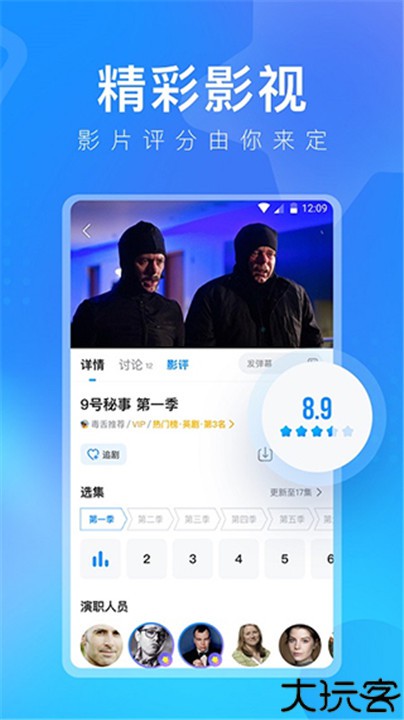 多多视频手机版