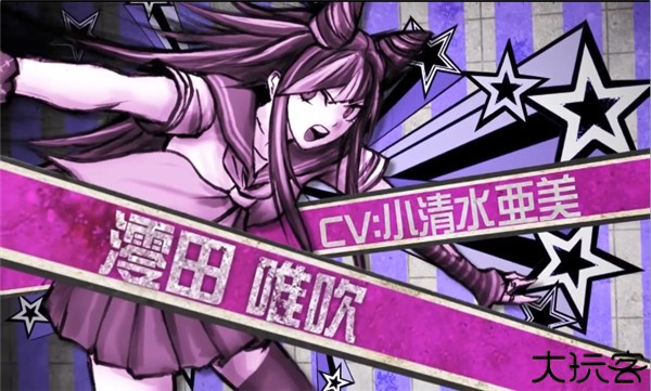 超级弹辩驳2中文版