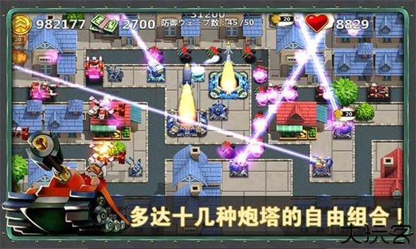 小小指挥官2安卓版