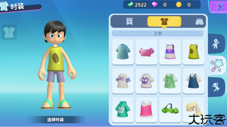 闪耀小镇派对手机版