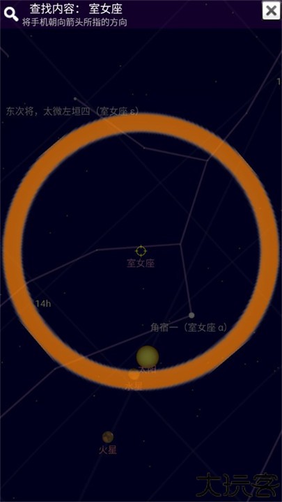 谷歌星空地图中文版