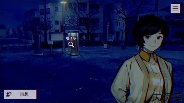 本所七大不思议安卓汉化版