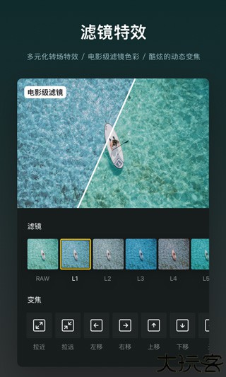 vn视频剪辑旧版本