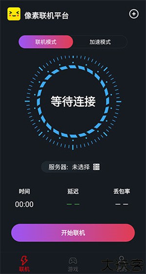 像素联机辅助助手