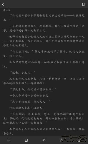 枕上读书app官方版下载