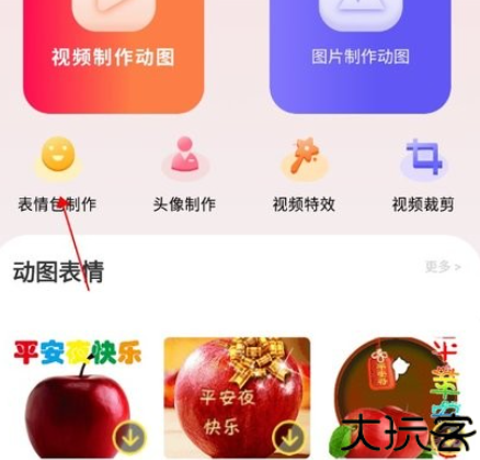 intoLive动态壁纸