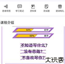 好芳法课堂阅读理解