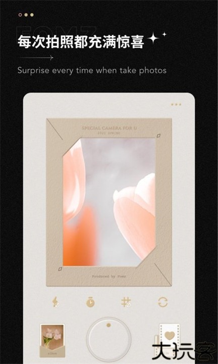 fomz复古胶片相机安卓