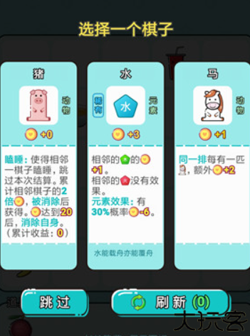 打工人生手游