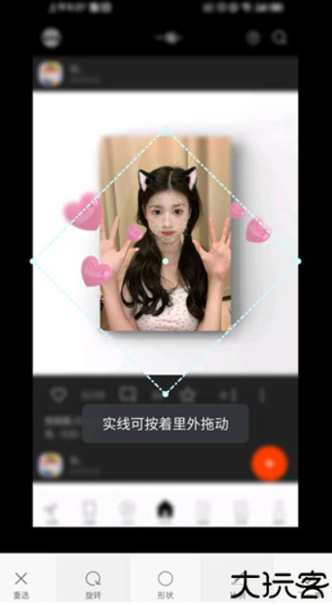 一幅相框app