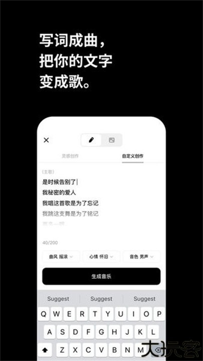 海绵音乐手机版