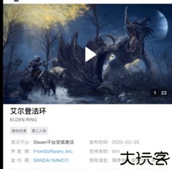 杉果游戏安卓客户端