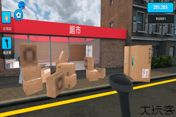 超市模拟器2中文版