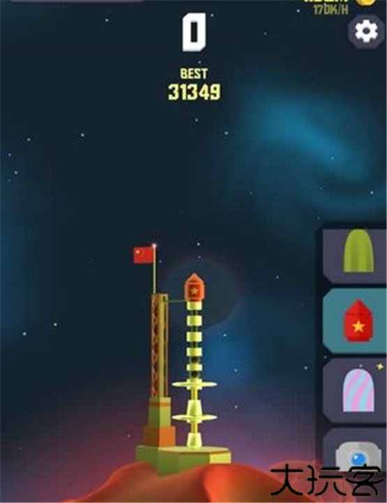 太空边界2手游