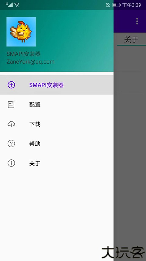 sMAPI星露谷物语手机版