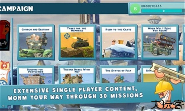 百战天虫中文版安卓