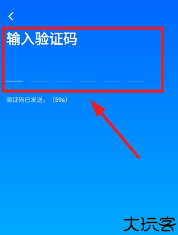 云智能app安卓版
