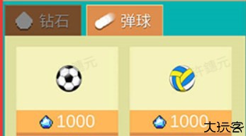 全民打砖块手机版