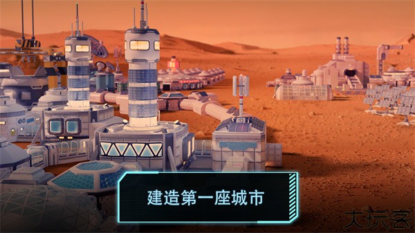 飞跃星球中文手机版