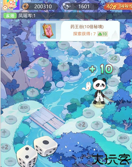 《魔境迷宫大冒险》主线随机事件大全