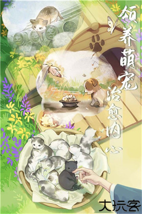 江湖悠悠国风武侠