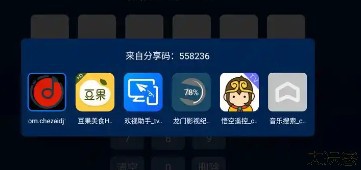 爱家助手安卓版