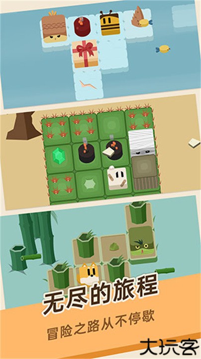 豆腐糖块手机版