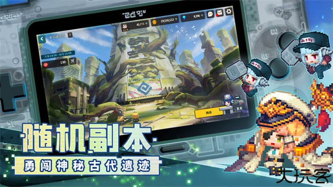 坎公骑冠剑手游