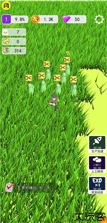 小羊大牧场安卓手机版