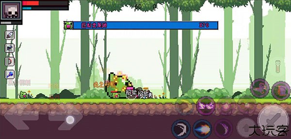 地上城守护者手机版