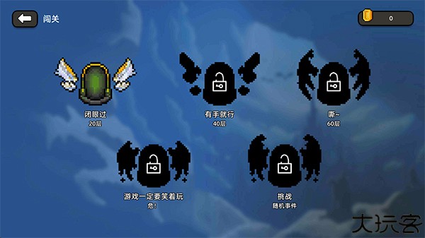 传说之旅中文版