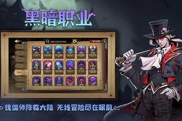 因狄斯的谎言全DLC