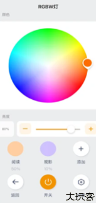 迪惟智能控制家居