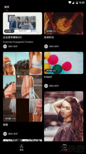 美映app3