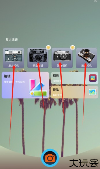 豆拍胶片复古相机官方正版下载