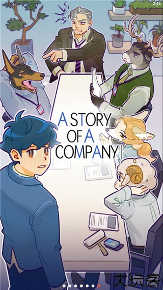 动物公司游戏(A Story of A Company)