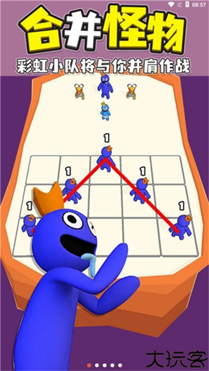 彩虹朋友合并怪物中文版