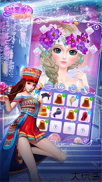 叶罗丽花园梦安卓版