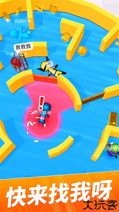 躲猫猫大作战手游