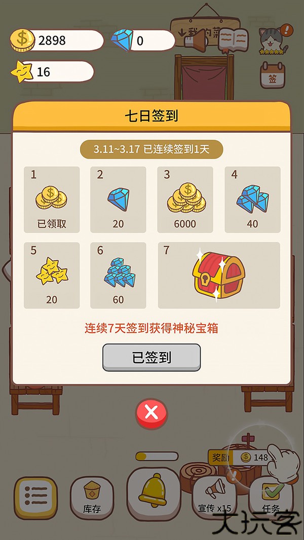 动物农场手游