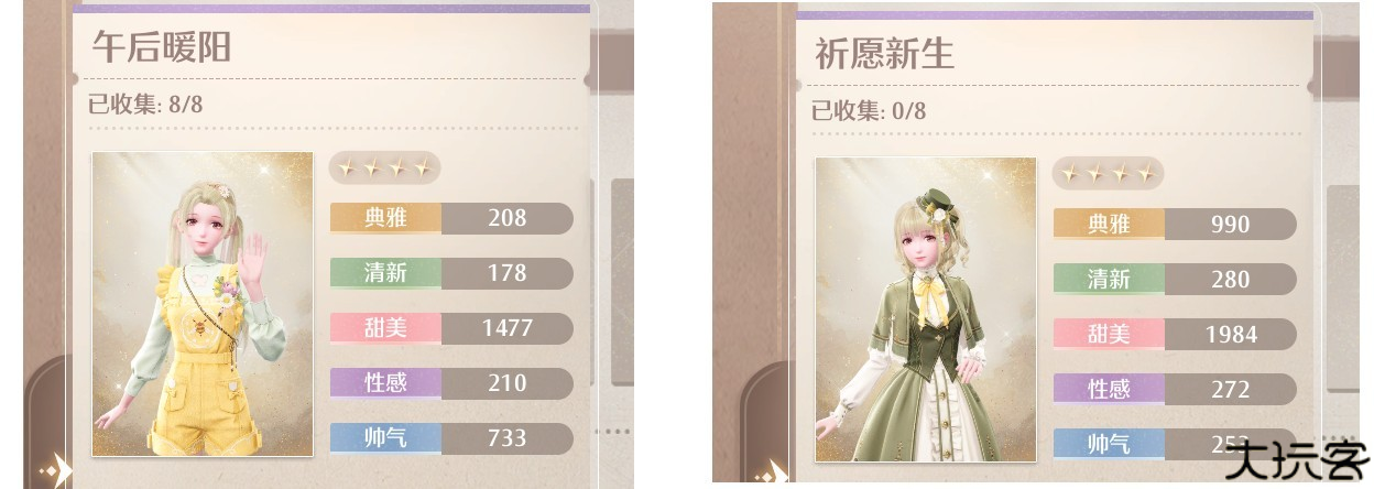 云无限暖暖
